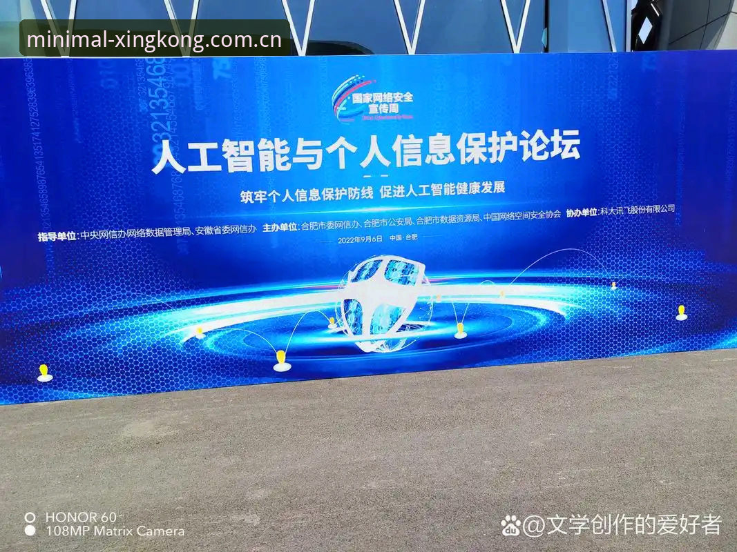 星空域名服务APP新版下载安卓版 星空域名服务APP新版下载安卓版完整指南:老张的第三次折腾,这回终于顺了